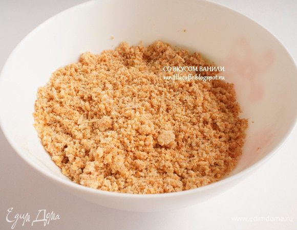 Все растереть руками в крошку.