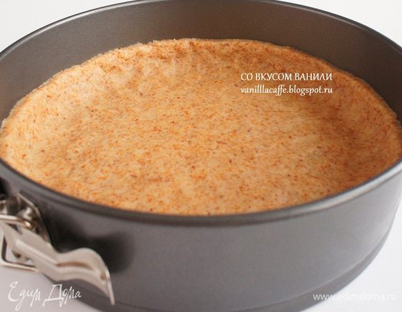 Тесто выложить в форму и разровнять руками. Форму с тестом поставить в холодильник на 30-60 минут.