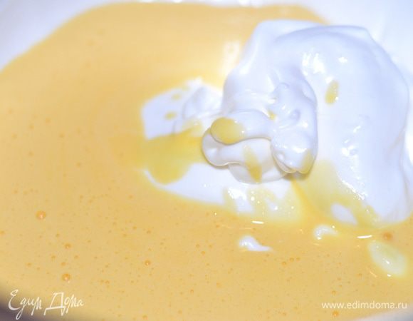 Выливаем желтки во взбитые белки.