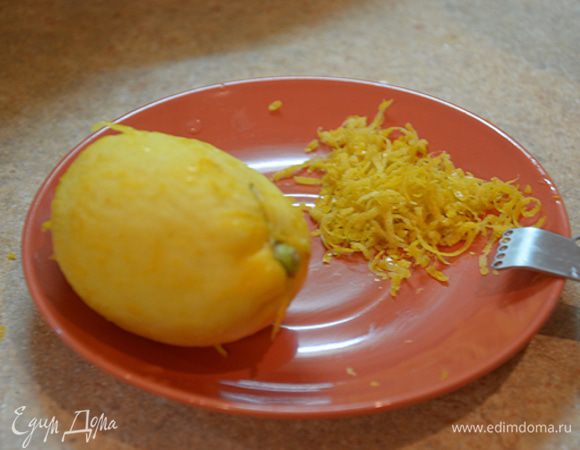 Отделить цедру и выжать сок лимона. 