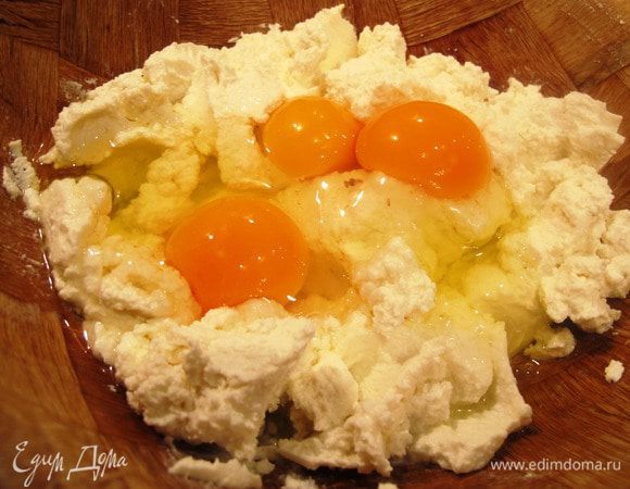 Тем временем приготовьте начинку. Смешайте рикотту с яйцами, добавить остальные сыры.