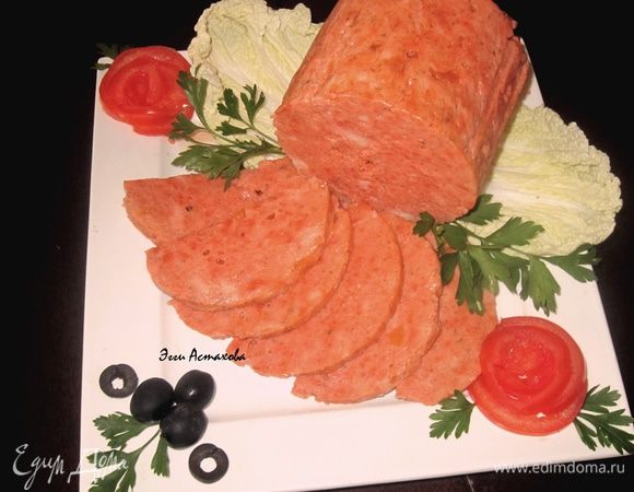 Начинать пробовать её можно сразу же после извлечения из ветчинницы, а в холодильнике она может храниться в течение недели.
Все, готово! А уж как вкусно!!! Ммм-м-м-м!!!…Просто пальчики оближешь! Одобрено всеми! Так быстро съели, даже не успела оглянуться….