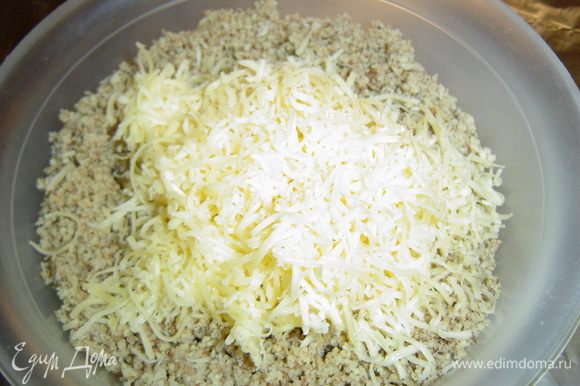 Сыр натираем на мелкой терке, смешиваем его с орехами.