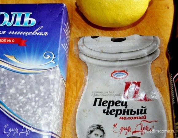 для маринада:
3 ст.ложки севого суса
сок от половины лимона
соль морская по вкусу
перец чёрный молотый по вкусу
