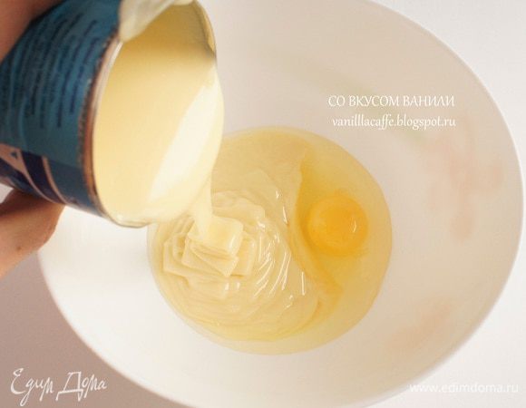 В миску разбить яйцо и добавить сгущенное молоко. 