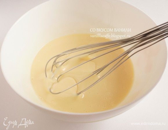 Перемешать венчиком.