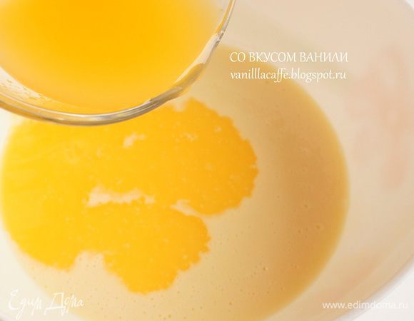 Добавить апельсиновый сок. Перемешать.