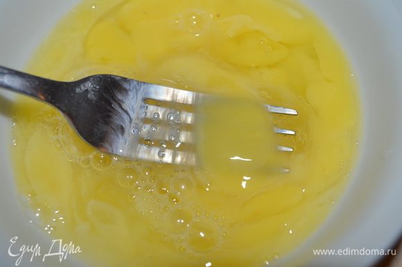 яйца взбить вилочкой с солью