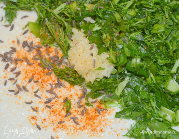 молочно-яичную массу снять с огня, остудить немного...добавить зелень, тмин, чеснок, перец. Все перемешать. 