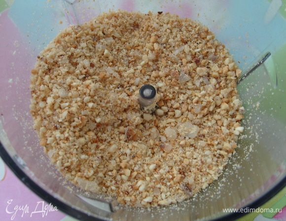 Охлажденные орехи измельчить в процессоре до состояния средней крошки.
Если не хотите сами готовить пралине, можно использовать готовые козинаки с лесным орехом.