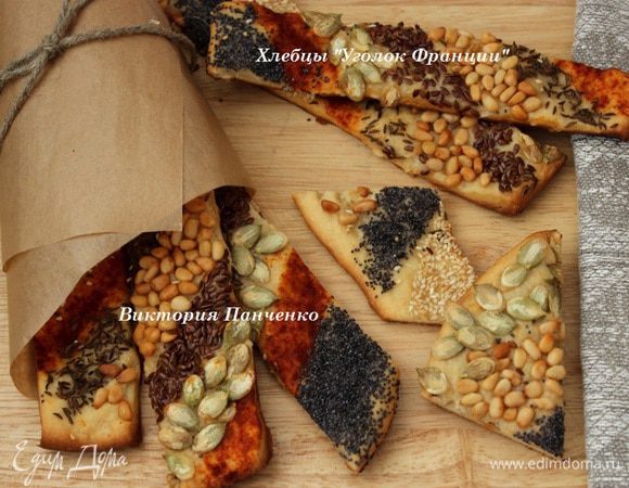 Разогреть духовку до 180 гр., выпекать 20 мин. до золотистого цвета. После готовности снять хлебцы с бумаги, остудить на решетке.