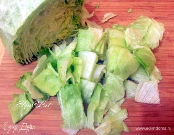 Нарезать крупно салат, в данным случае у меня айсберг.