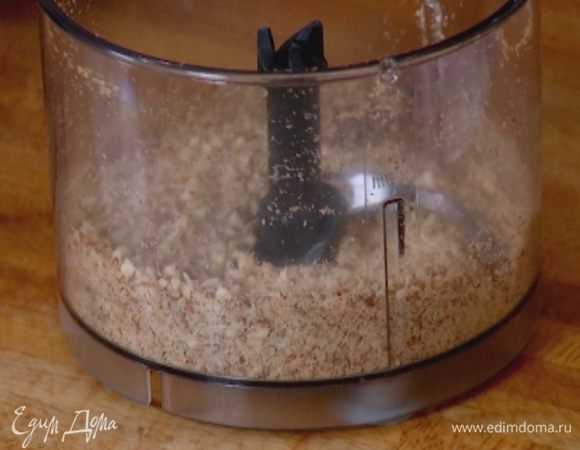 Миндаль измельчить в блендере в муку.