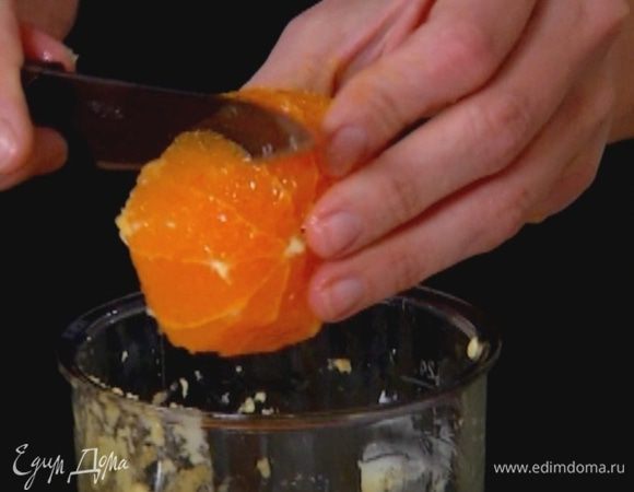 Из мандарина вырезать мякоть между перепонками, сохранив выделившийся при этом сок.
