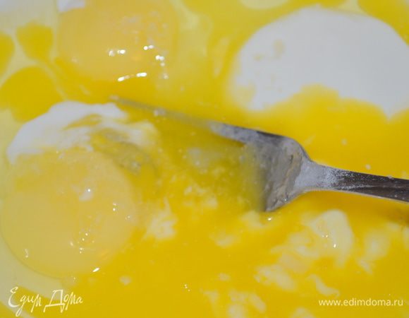 вилочкой взбить яйца с солью, сметаной и растопленным сливочным маслом