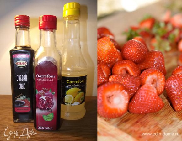 Чистим клубнику от хвостиков, промываем  базилик. С базилика удаляем ножки.