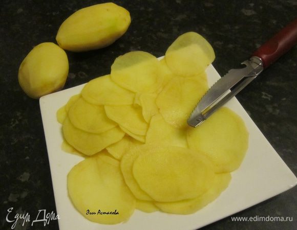  Итак, сами розы: картофель мою, чищу и нарезаю тонкими кружочками как можно тоньше, равномерно — примерно 1-2 миллиметр толщиной. Великолепно получается просто овощечисткой. 