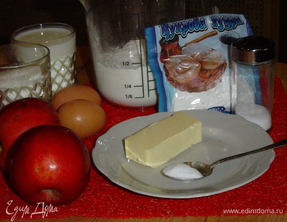 Подготавливаем продукты для пирога.