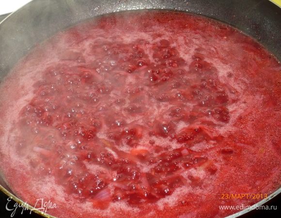 Выпариваем соус до густоты минут 15.