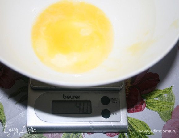 Пока тесто "тонет", займёмся начинкой)))
Отмерить необходимое кол-во яйца)