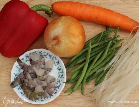Подготовить овощи. Помыть, обсушить и нашинковать.