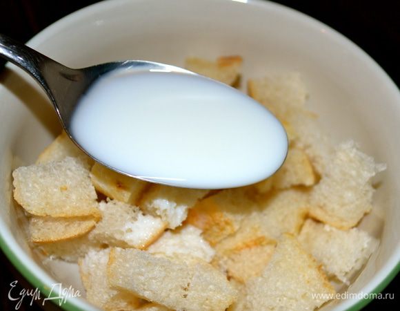 Тем временем, нарезать небольшими кубиками хлеб и замочить его в указанном количестве молока. 