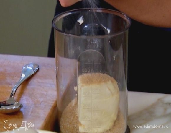 Предварительно размягченное сливочное масло вместе с сахаром и солью взбить миксером.