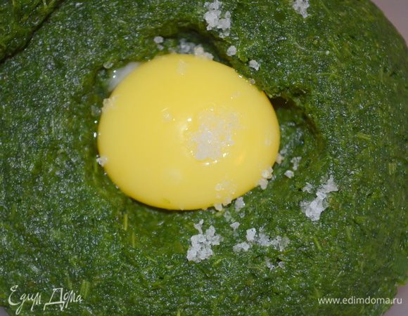 в шпинат также вводим желток и солим. 