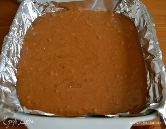 Выложить тесто для брауни в заранее подготовленную форму и выпекать в духовке примерно 20-25 минут. Проверяем готовность, как обычно, деревянной шпажкой (зубочисткой).