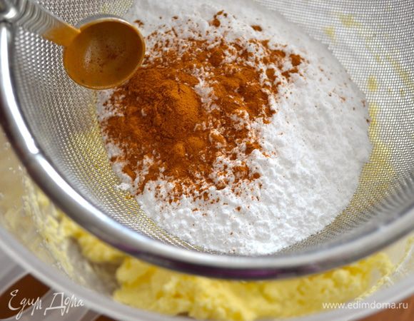 Во взбитую массу добавить просеянные сахарную пудру, ванилин и корицу. Все еще раз как следует перемешать до однородности... 