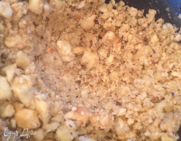 ....измельченные орехи ( я еще добавила немного фундука)...