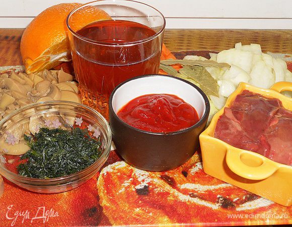 Набор продуктов для этого блюда может показаться вам необычным, но, поверьте, вкус готовой печени приведет вас в восторг! Блюдо получится сочным, нежным и вкусным.