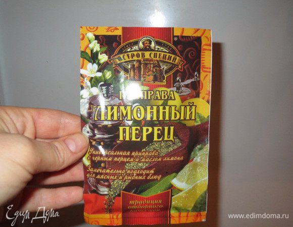 Рыбу посолить,посыпать специей для рыбы или просто перцем. У меня вот такой лимонный перец.