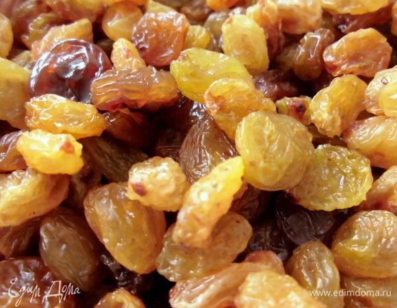 Промыть и просушить изюм. 