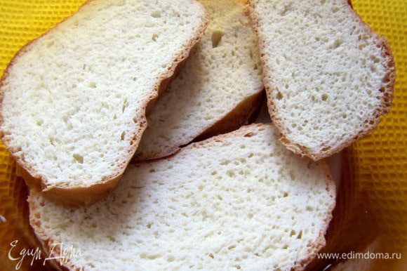 Белый хлеб замочить в тёплом молоке. Затем срезать корки и слегка отжать.