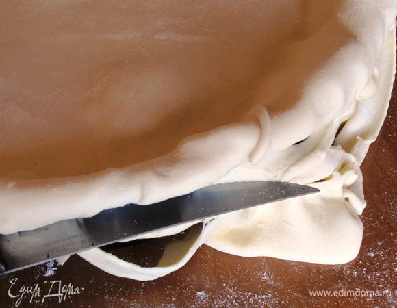 Срезать лишнее тесто 