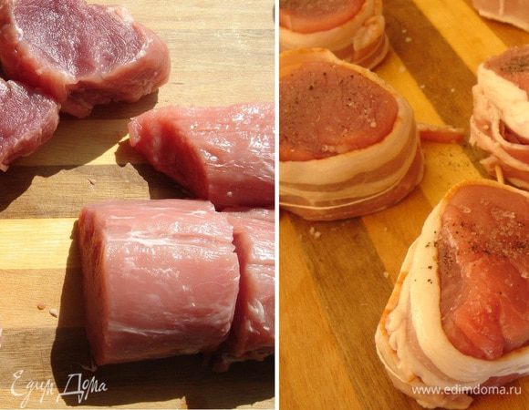 Духовку разогреть до 180*С. Большую тяжёлую сковороду поставить на огонь. Свиную вырезку разрезать поперёк на 8 кусков (по 5-6 см).  Каждый кусок неплотно обмотать беконом, закрепить бекон зубочисткой или обмотать бечёвкой 2-3 раза. Перевернуть куски на торец, присыпать верх куска солью и перцем и слегка придавить куски ладонью к доске.