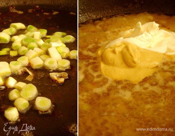 Готовим соус. Нарезать  лука и половину его выложить  в сковороду, в которой жарили мясо. Туда же добавить муку и в течении минуты прогреть сковороду на среднем огне. Затем к луковую смесь влить яблочный сок, увеличить огонь и дать соку закипеть. В это же время добавить горчицу и сливки. Соус тщательно размешать, уменьшить огонь и дать соусу немного загустеть. Готовый соус 