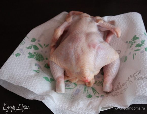 Цыпленка намоем и обсушим.
