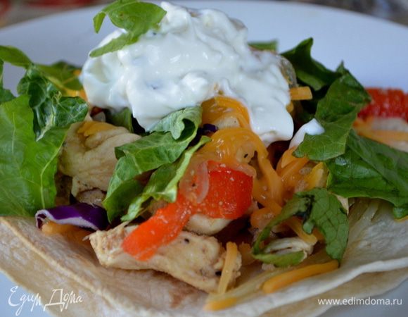 Готовые овощи и куриные грудки сбрызнуть соком лайма. Выложить на теплые лепешки,подавать со сметаной,сыром и салатом.приятного аппетита.