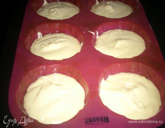 ... следом добавляем муку с разрыхлителем, формочки смазываем маслом, заливаем