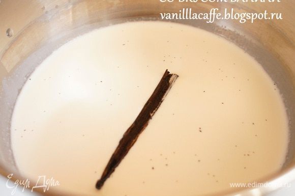 Сливки, молоко вылить в кастрюльку. Положить стручок ванили. Довести на медленном огне до кипения.