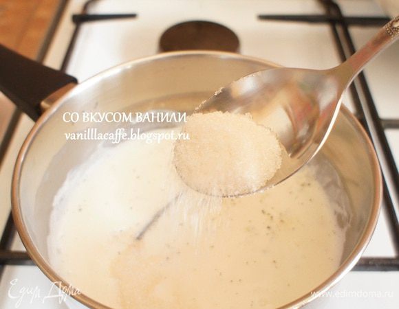 Добавить сахар и помешать до его полного растворения. Выключить огонь и оставить на 5 минут.
