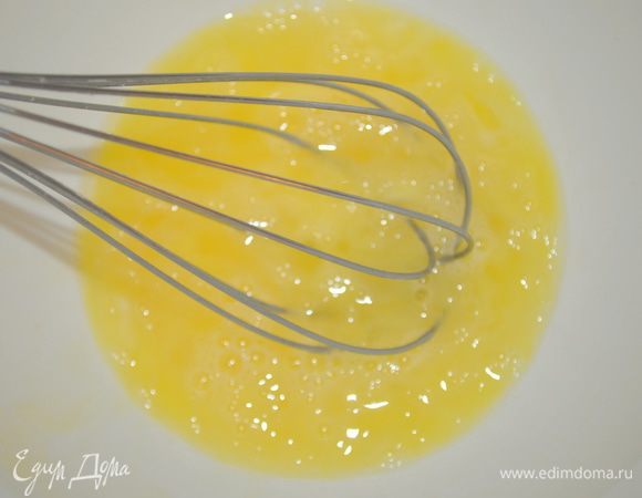 для заливки яйца взбить венчиком с солью.