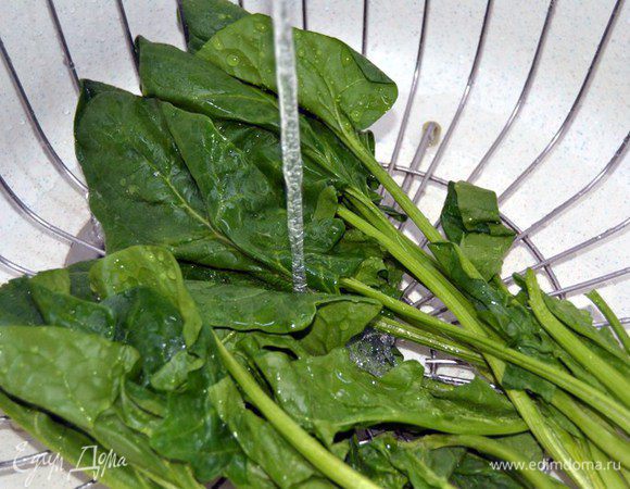 Шпинат промыть под проточной водой.