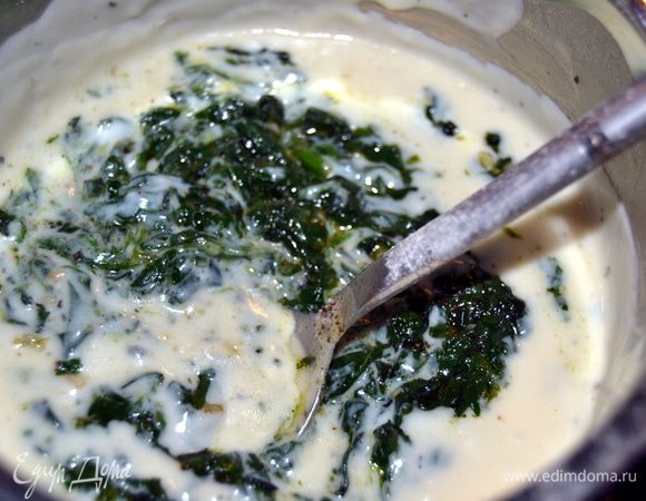 Смешиваем шпинат с соусом.
