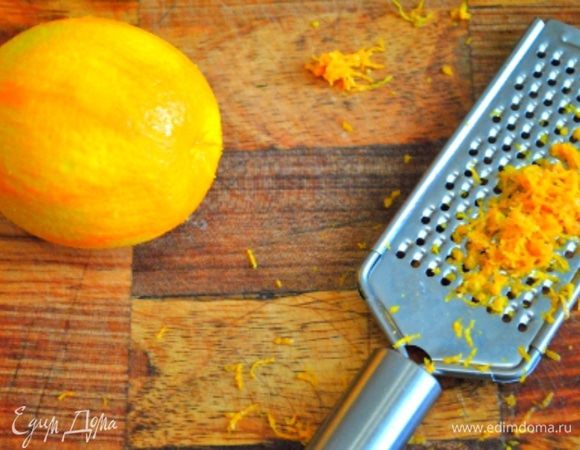 С одного апельсина стереть цедру.