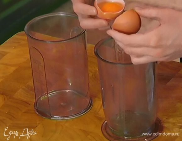 Белки отделить от желтков.
