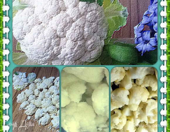 Цветную капусту подготовить: освободить от листьев, разобрать на маленькие соцветия.

Вскипятить воду. По вкусу можно добавить щепотку соли, сахара, лимончик. Я ничего не добавляю, кроме щепотки сахара.

В кипящую воду опустить соцветия на 3-5 минут.
Откинуть на дуршлаг. 

На этом этапе САМОЕ ВАЖНОЕ!!! Лучше НЕДОварить, чем ПЕРЕварить
