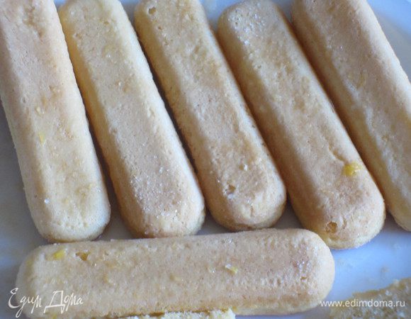 Савоярди выложить на тарелку ,полить ликёром, накрыть фольгой и дать пропитаться. 